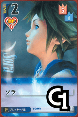 Sora Lvl 2